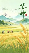 芒种耕耘启盛夏，贤道管材筑安途｜隧道逃生管道筑牢基建施工